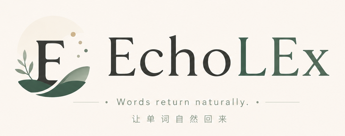 EchoLex 回响单词